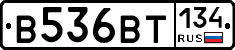 В536ВТ134 - 