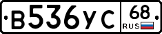 В536УС68 - 