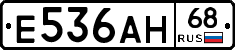 Е536АН68 - 