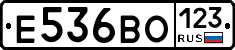 Е536ВО123 - 