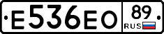 Е536ЕО89 - 