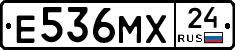 Е536МХ24 - 