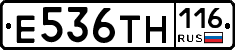 Е536ТН116 - 