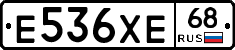 Е536ХЕ68 - 