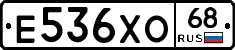 Е536ХО68 - 
