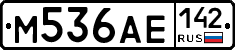 М536АЕ142 - 