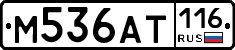 М536АТ116 - 