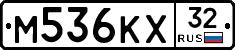 М536КХ32 - 