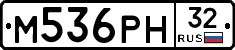 М536РН32 - 