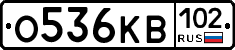 О536КВ102 - 