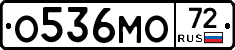 О536МО72 - 