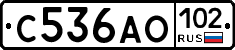С536АО102 - 