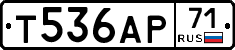 Т536АР71 - 
