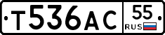 Т536АС55 - 