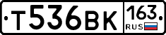 Т536ВК163 - 