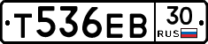 Т536ЕВ30 - 
