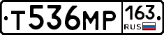 Т536МР163 - 