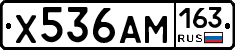 Х536АМ163 - 