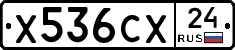 Х536СХ24 - 