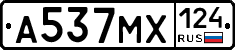 А537МХ124 - 