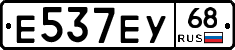 Е537ЕУ68 - 