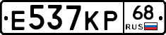 Е537КР68 - 