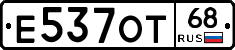 Е537ОТ68 - 