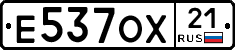 Е537ОХ21 - 