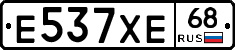 Е537ХЕ68 - 