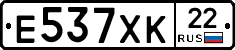Е537ХК22 - 