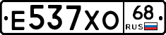 Е537ХО68 - 