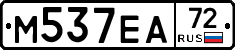 М537ЕА72 - 