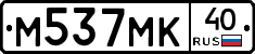 М537МК40 - 