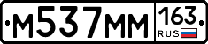 М537ММ163 - 