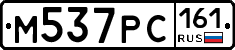 М537РС161 - 