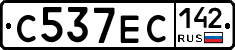 С537ЕС142 - 