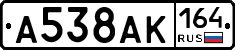 А538АК164 - 