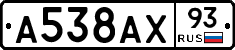 А538АХ93 - 