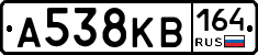 А538КВ164 - 