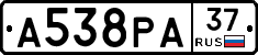 А538РА37 - 
