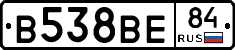 В538ВЕ84 - 