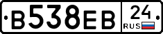 В538ЕВ24 - 