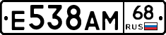 Е538АМ68 - 