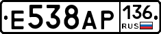 Е538АР136 - 