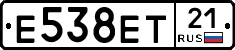 Е538ЕТ21 - 