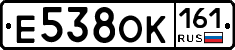 Е538ОК161 - 