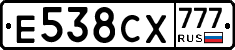 Е538СХ777 - 