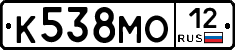 К538МО12 - 