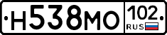 Н538МО102 - 