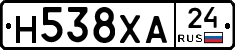 Н538ХА24 - 